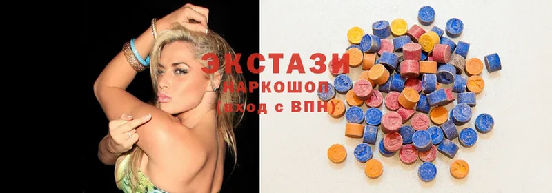 Экстази MDMA  Волгореченск 